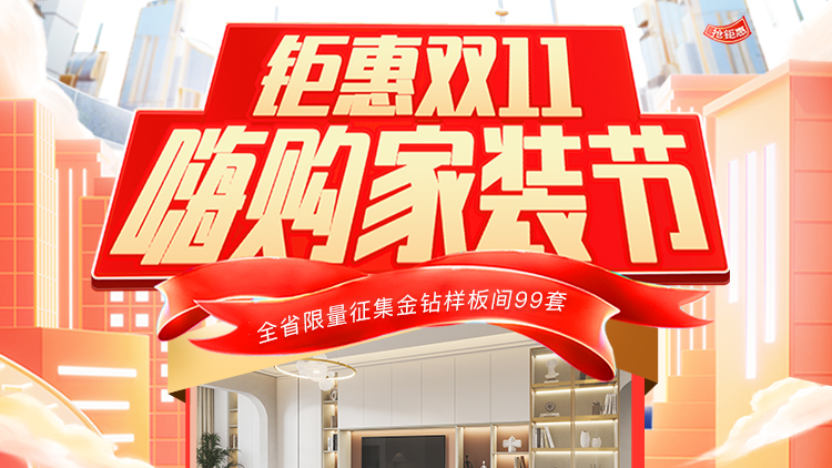 首頁輪播圖1